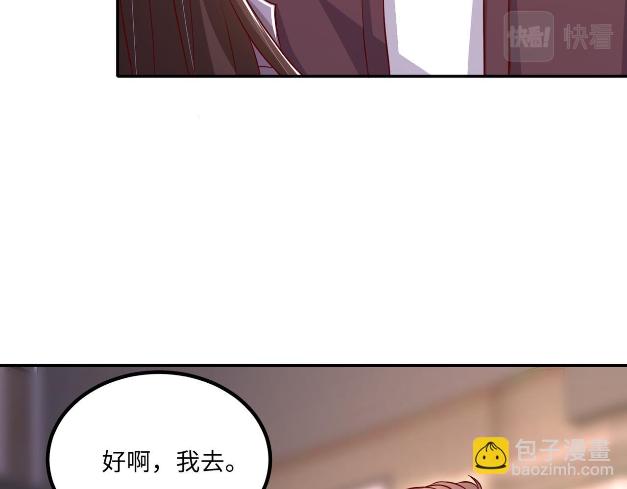 66乔和尚的生日(1/2)-第67话