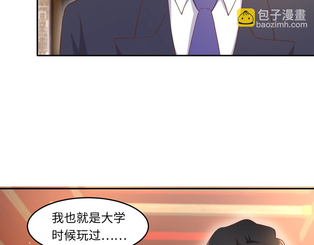 68亲完就消失(1/2)-第69话