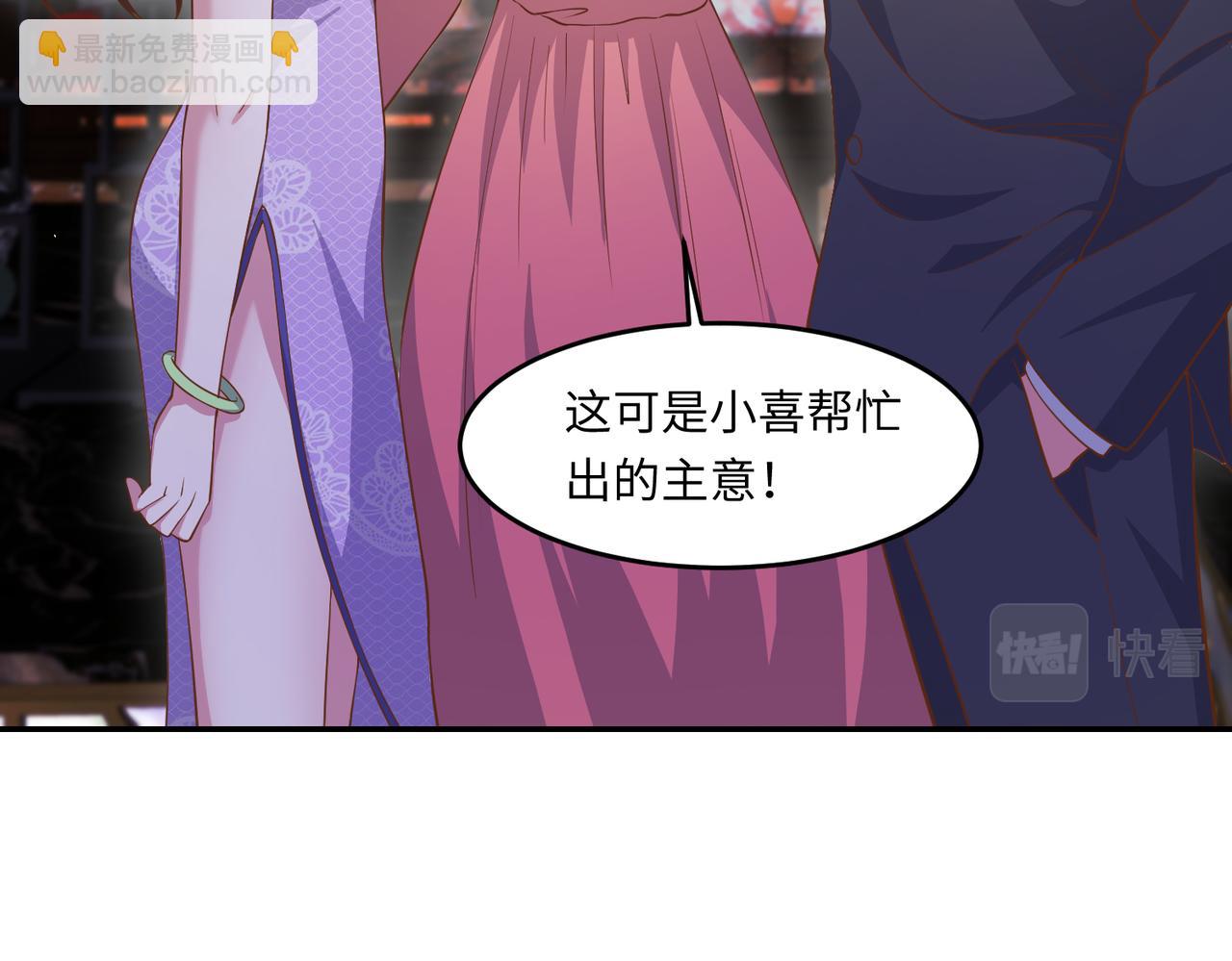 68亲完就消失(1/2)-第69话