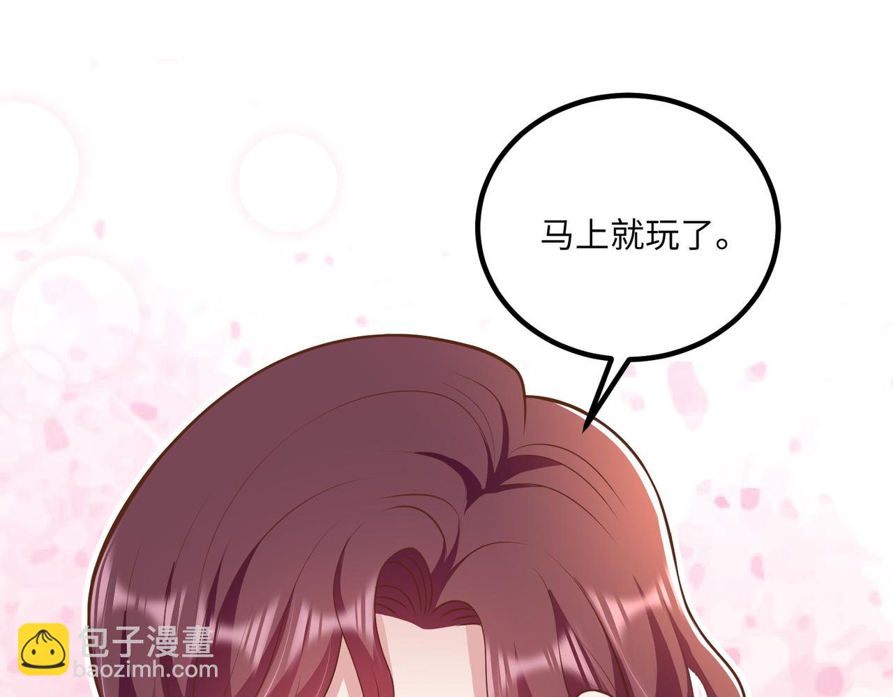 68亲完就消失(1/2)-第69话