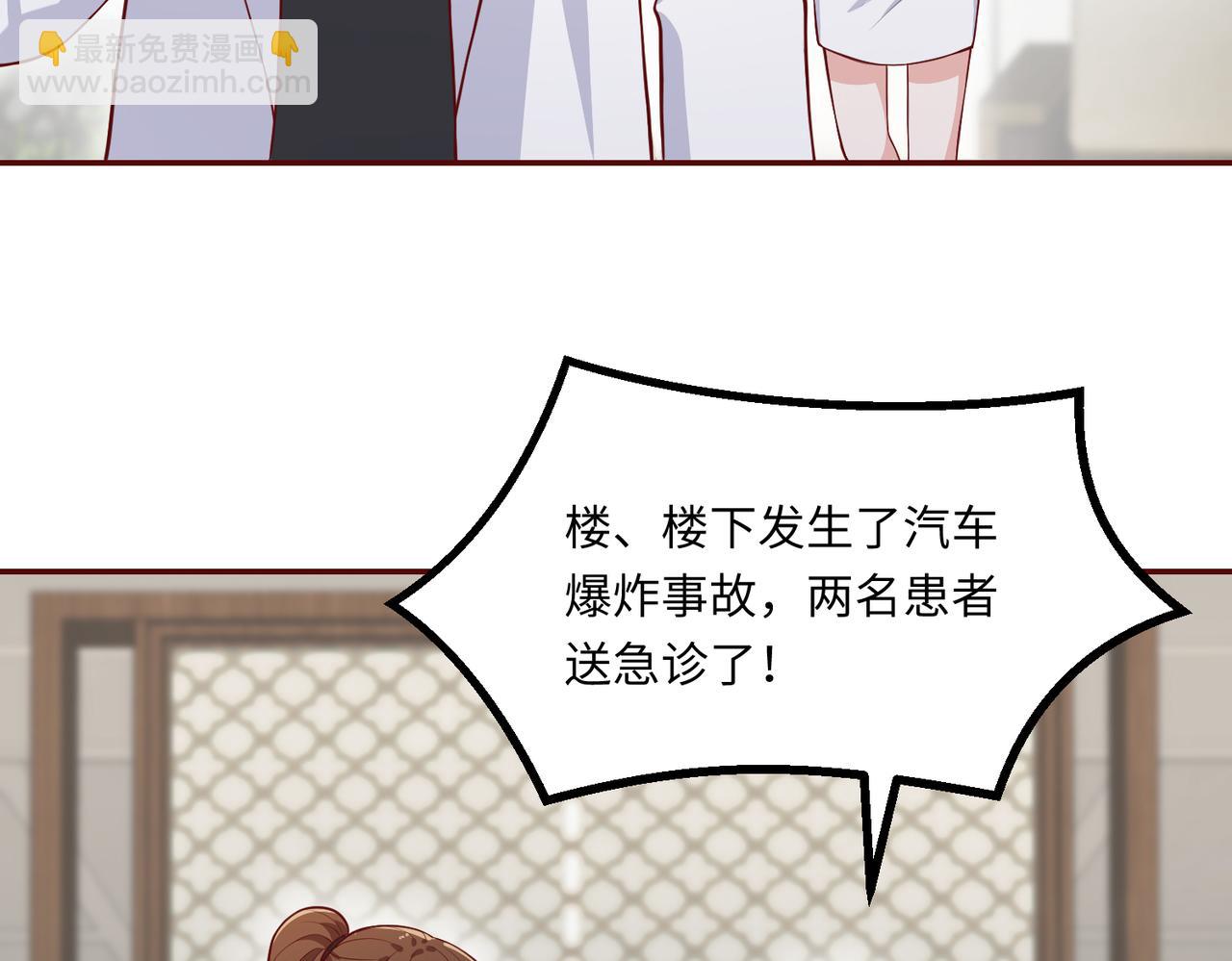 70阿易回来了(1/2)-第71话