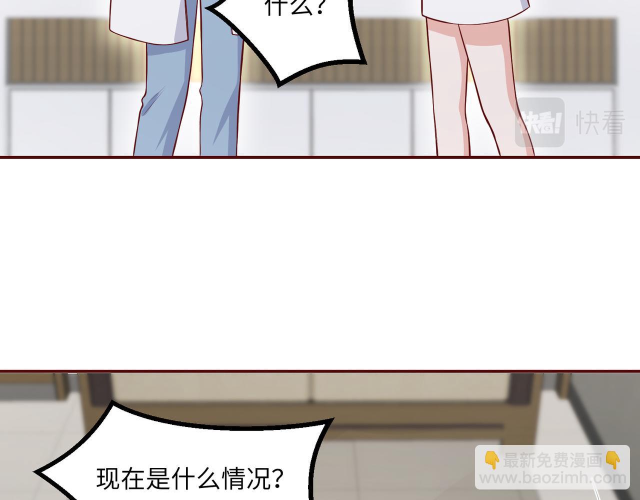 70阿易回来了(1/2)-第71话