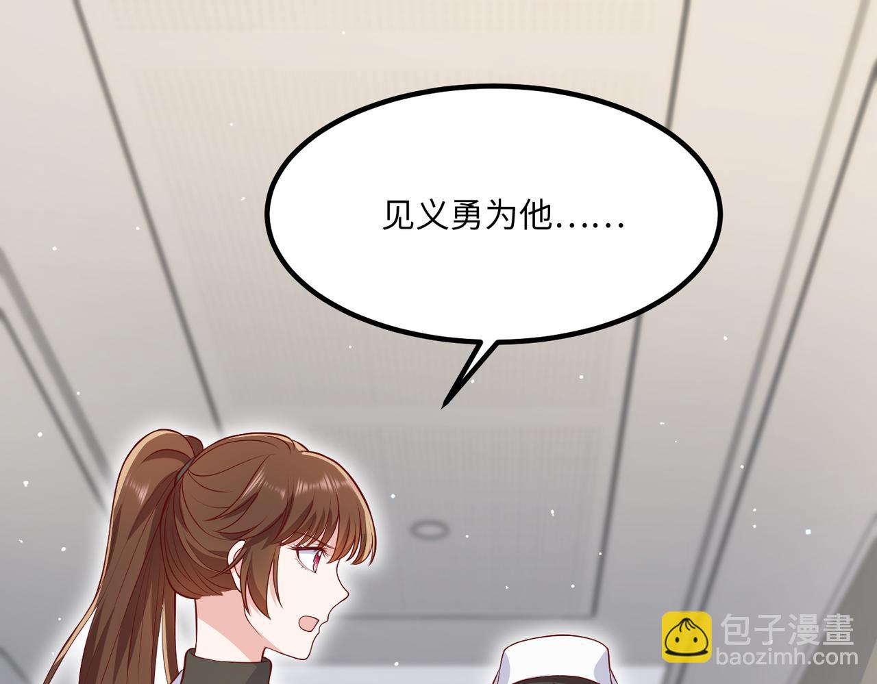 70阿易回来了(1/2)-第71话