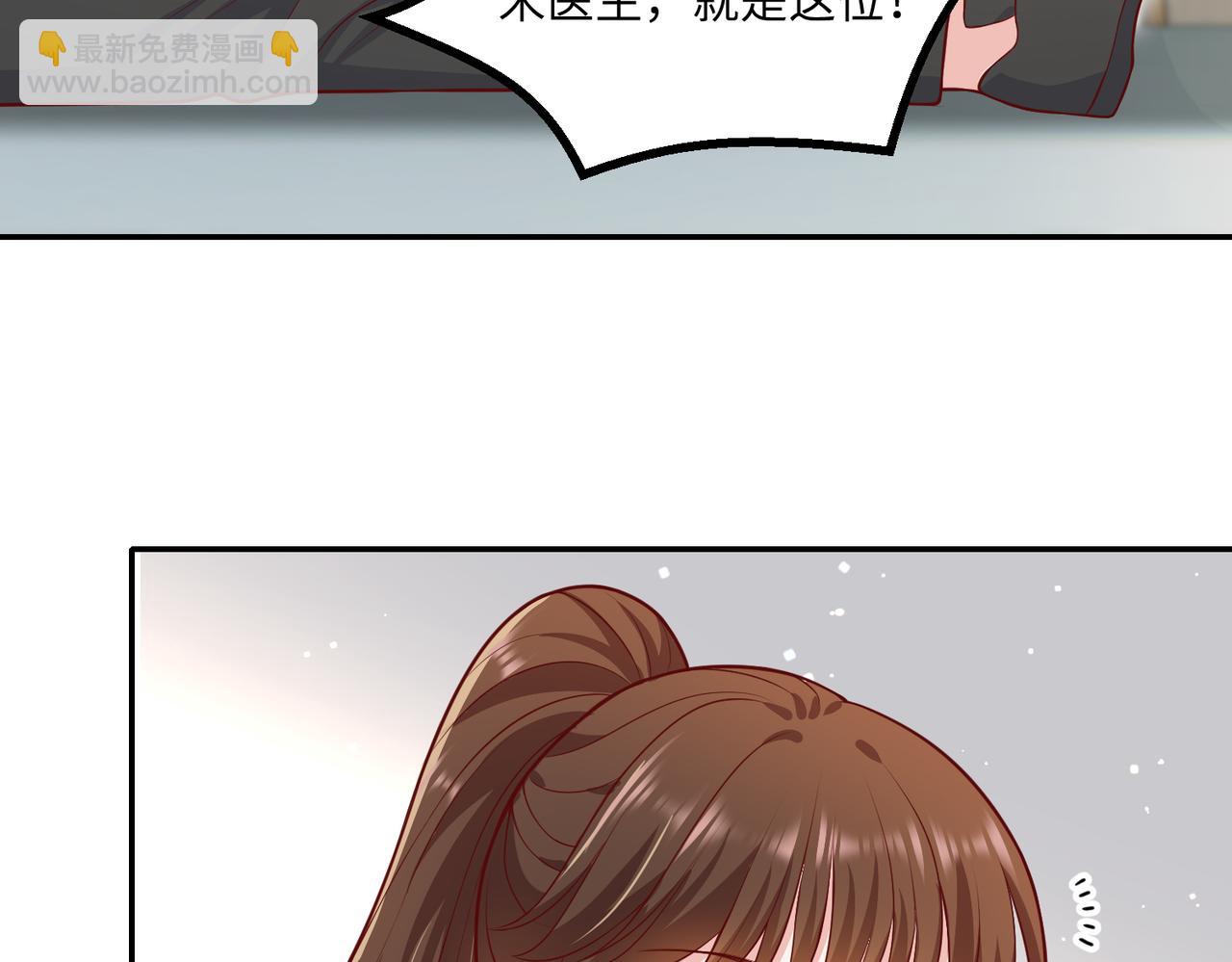 70阿易回来了(1/2)-第71话
