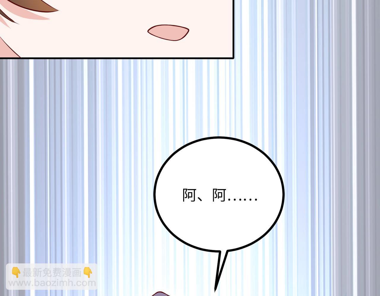 70阿易回来了(1/2)-第71话