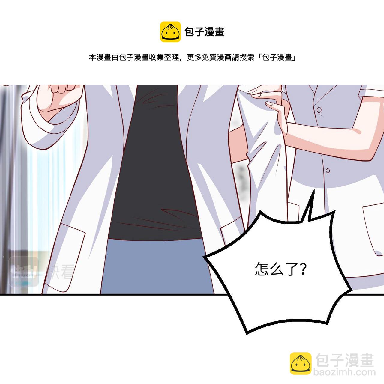 70阿易回来了(1/2)-第71话