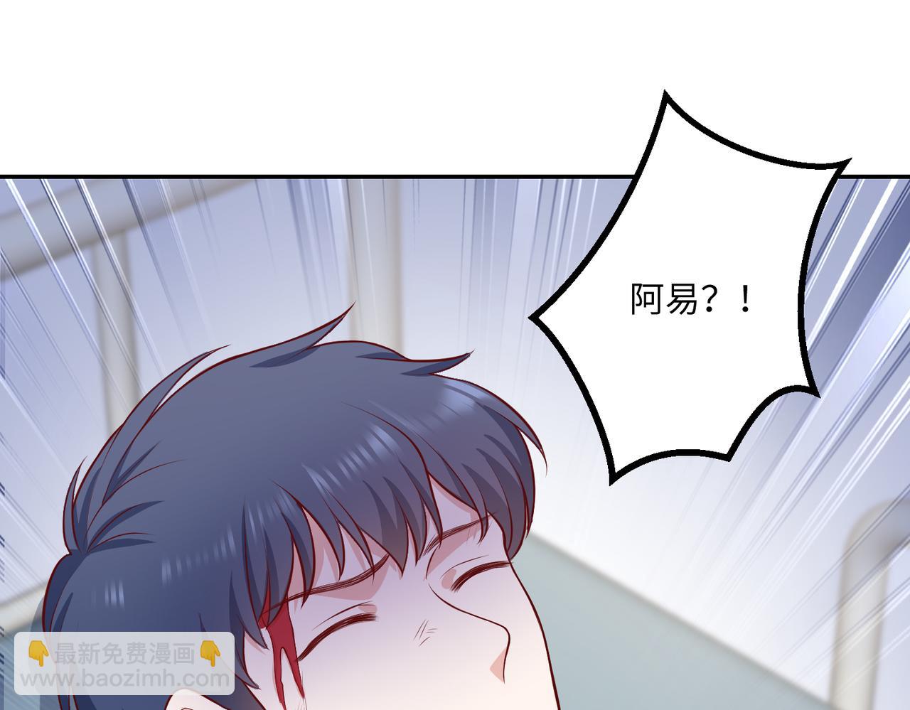70阿易回来了(1/2)-第71话