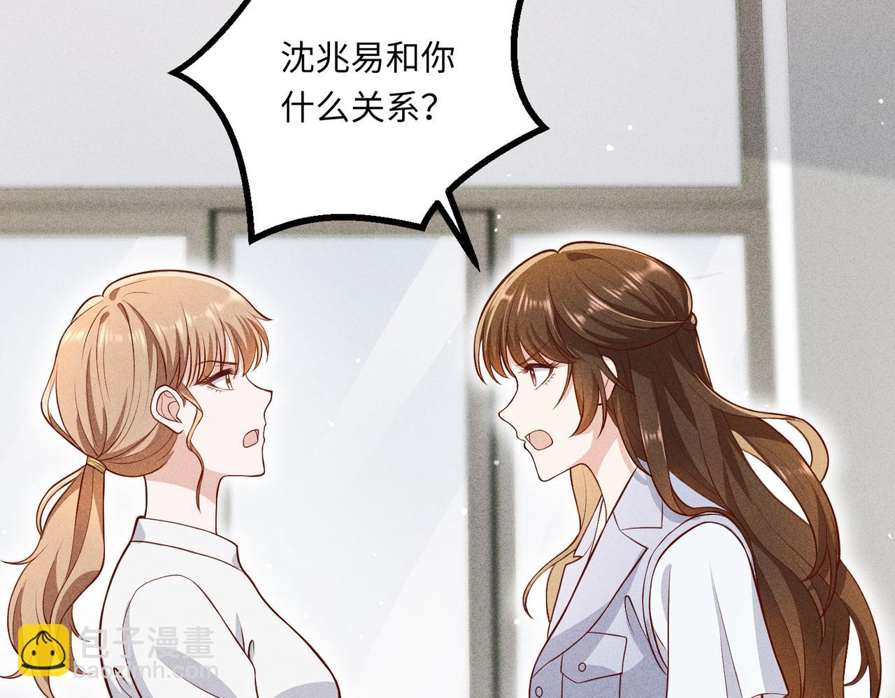 70阿易回来了(1/2)-第71话