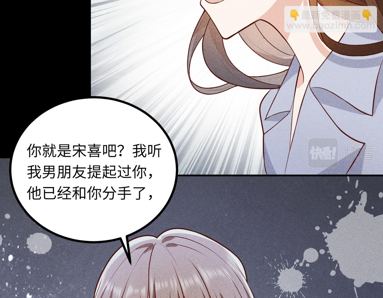 70阿易回来了(1/2)-第71话