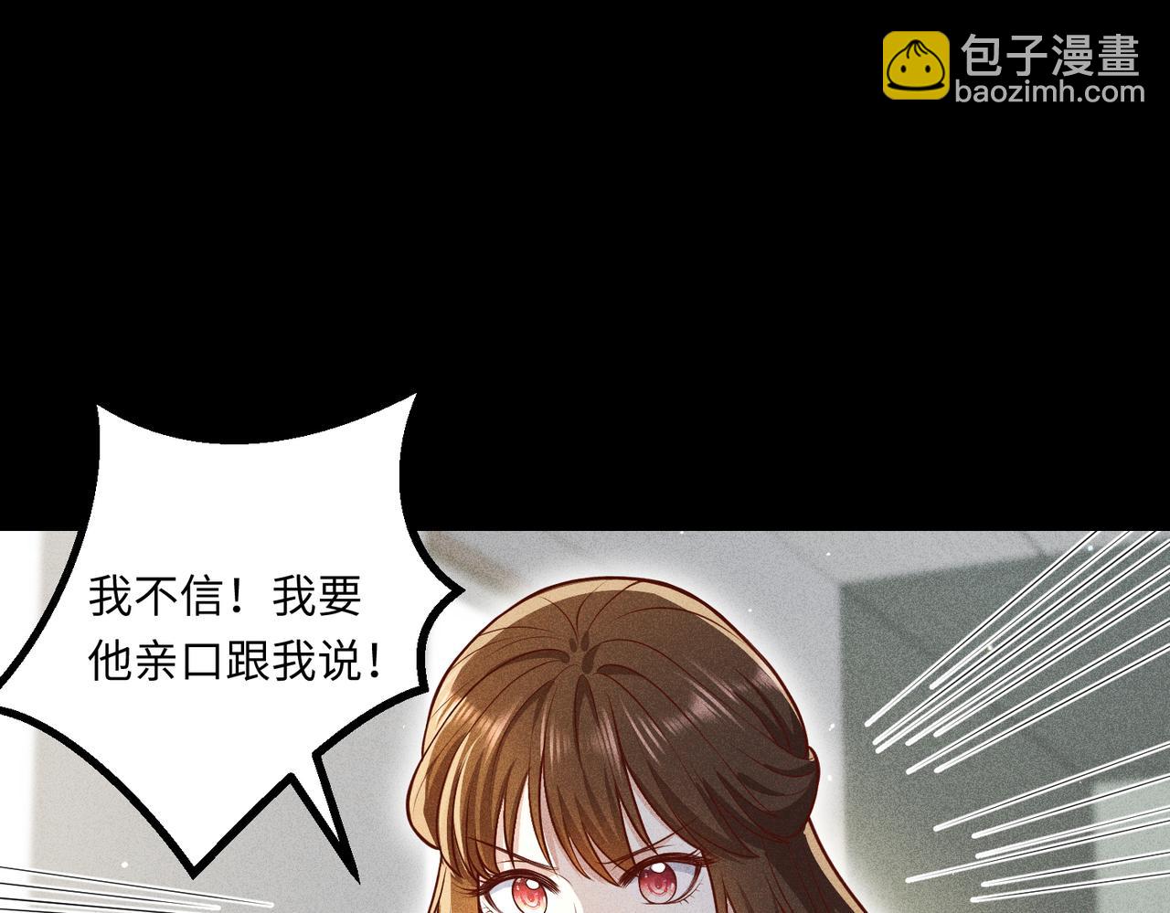 70阿易回来了(1/2)-第71话
