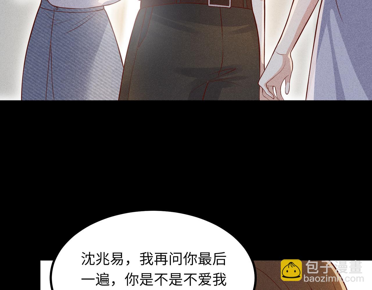 70阿易回来了(1/2)-第71话