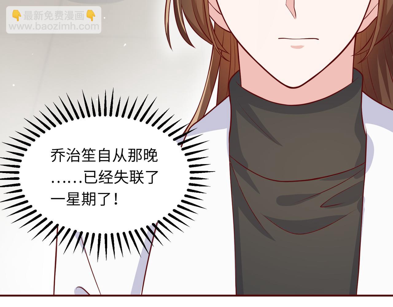 70阿易回来了(1/2)-第71话