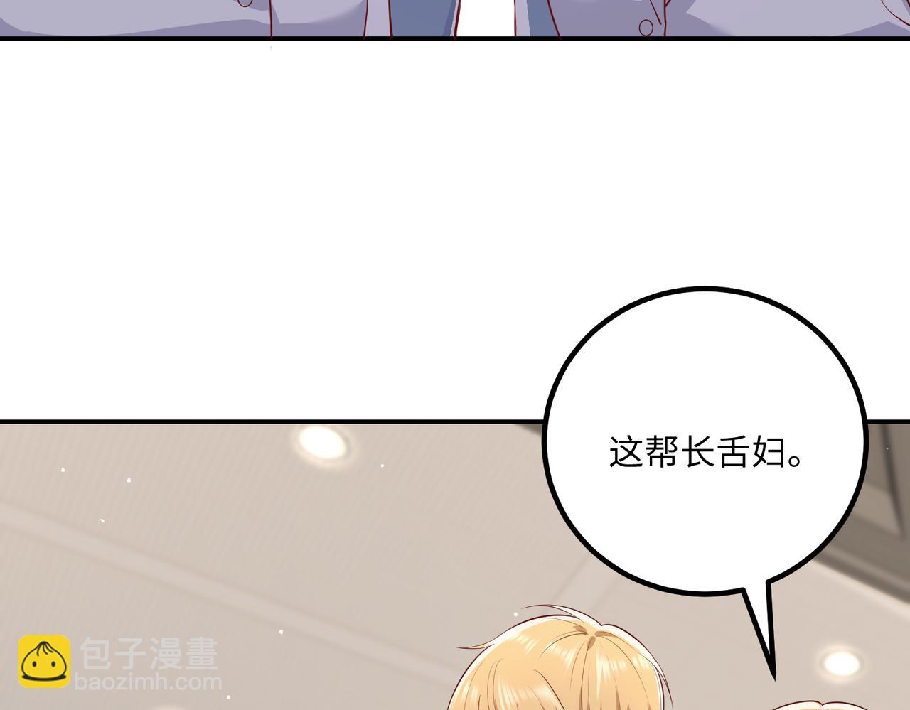 72我也喜欢你️(1/3)-第73话