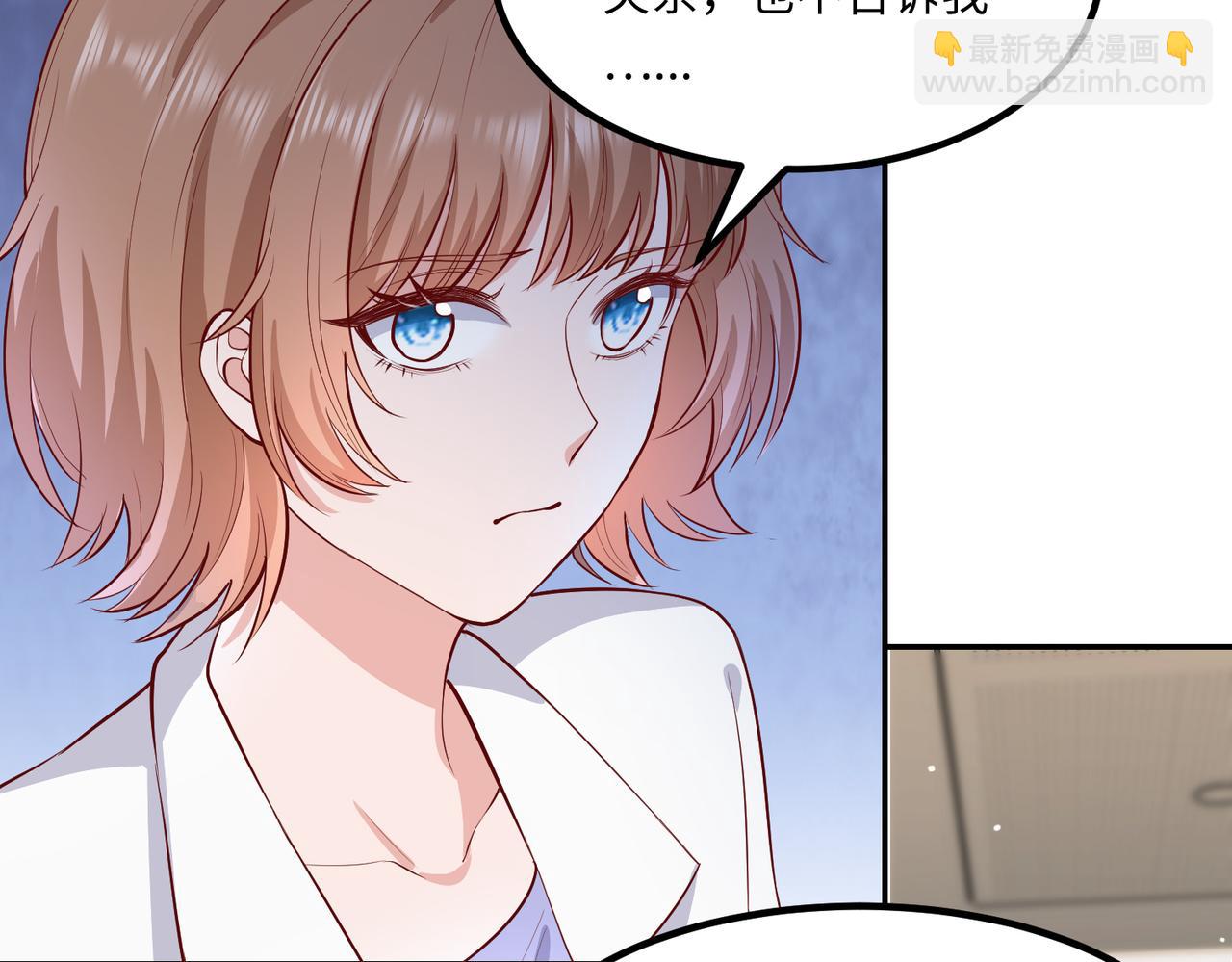 72我也喜欢你️(1/3)-第73话