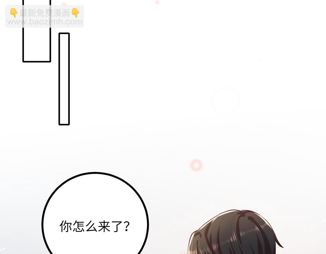 72我也喜欢你️(1/3)-第73话