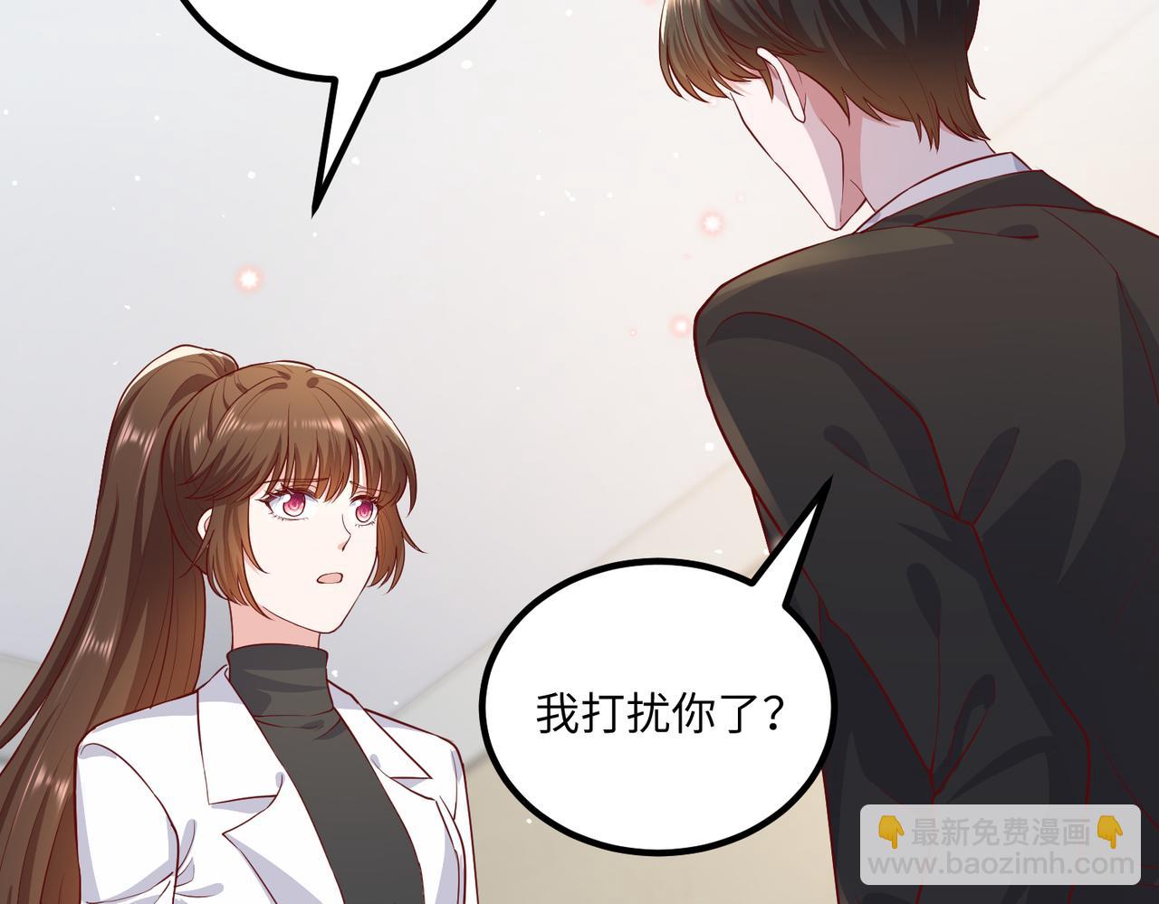 72我也喜欢你️(1/3)-第73话