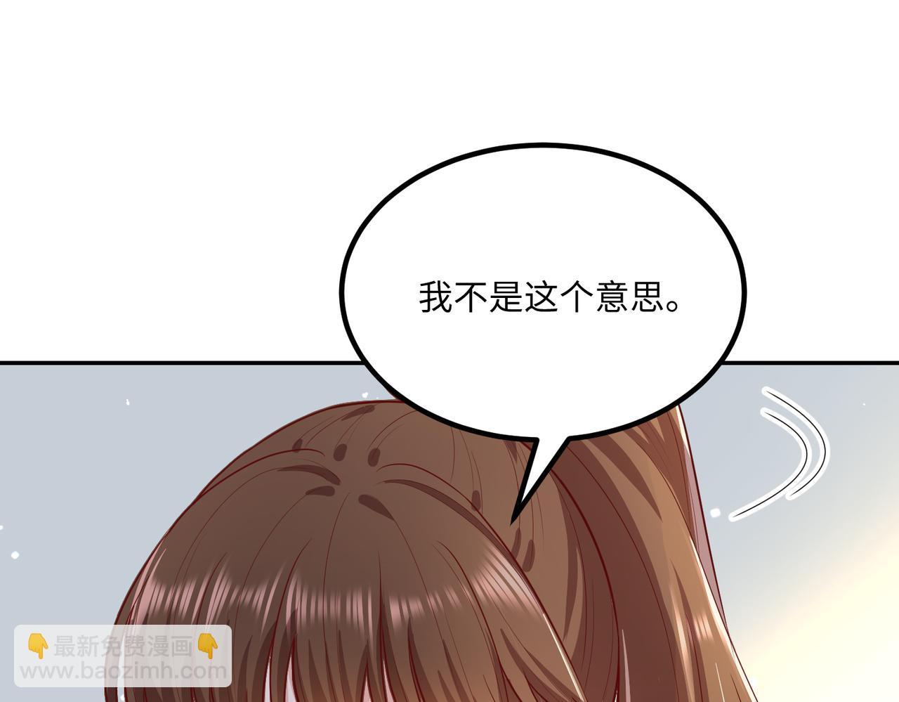 72我也喜欢你️(1/3)-第73话