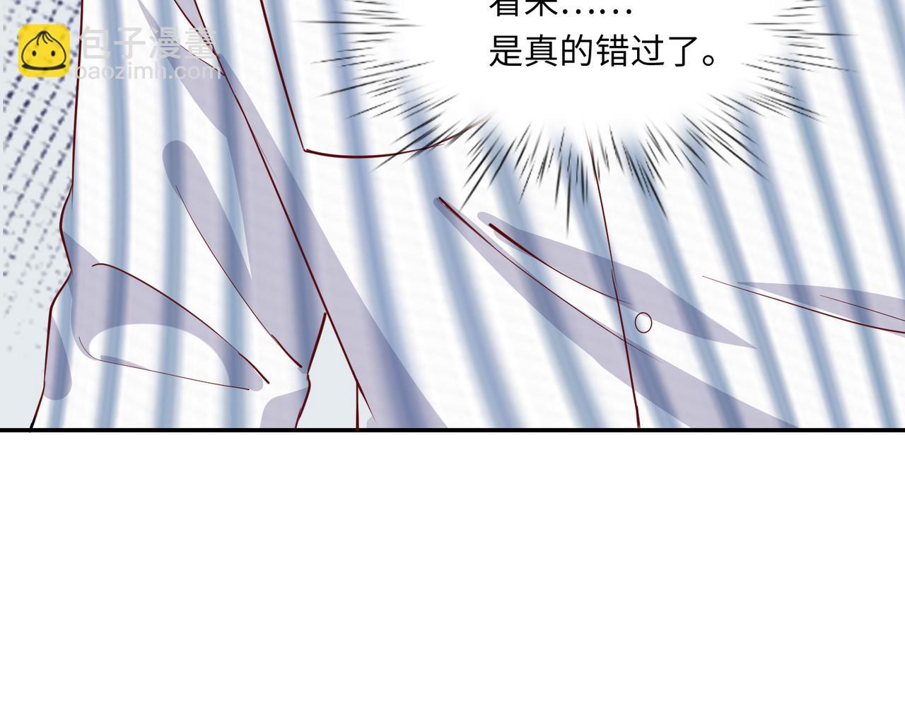 72我也喜欢你️(1/3)-第73话