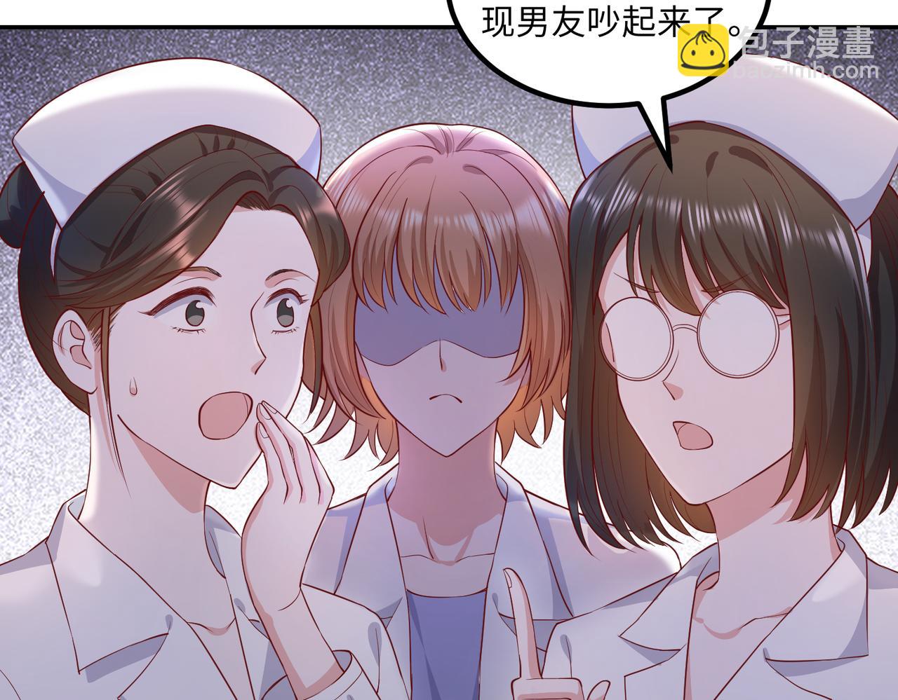 72我也喜欢你️(1/3)-第73话