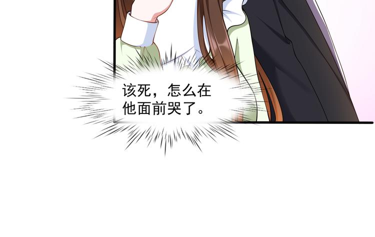 008总裁的演技(1/2)-第9话