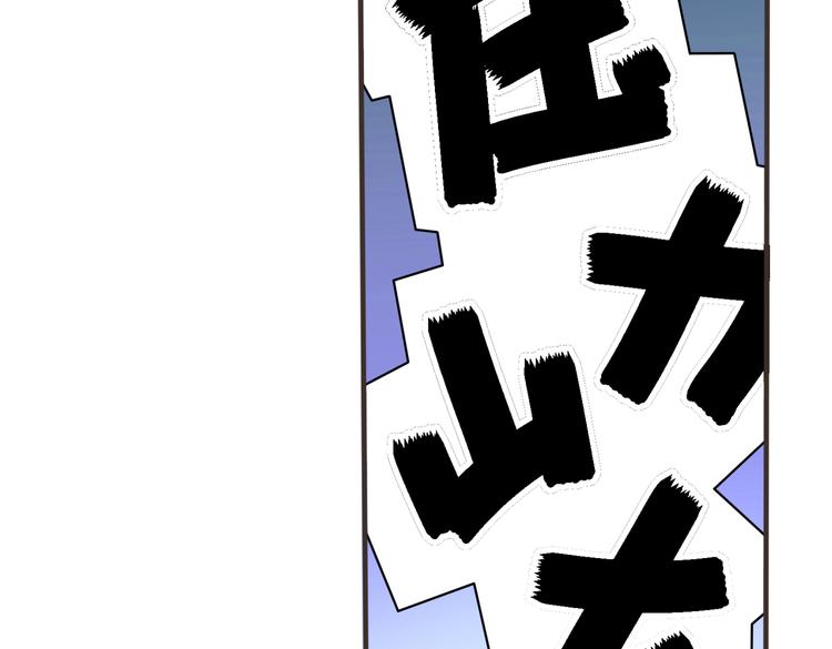 008总裁的演技(1/2)-第9话