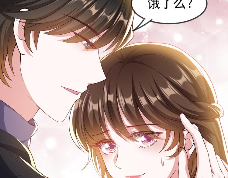008总裁的演技(1/2)-第9话