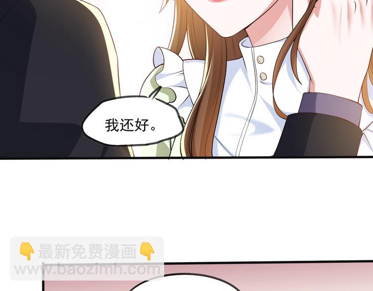 008总裁的演技(1/2)-第9话