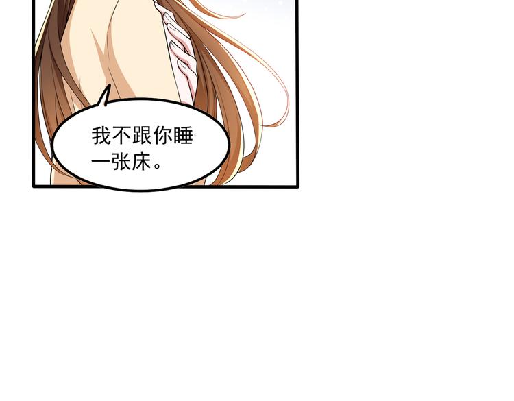 008总裁的演技(1/2)-第9话