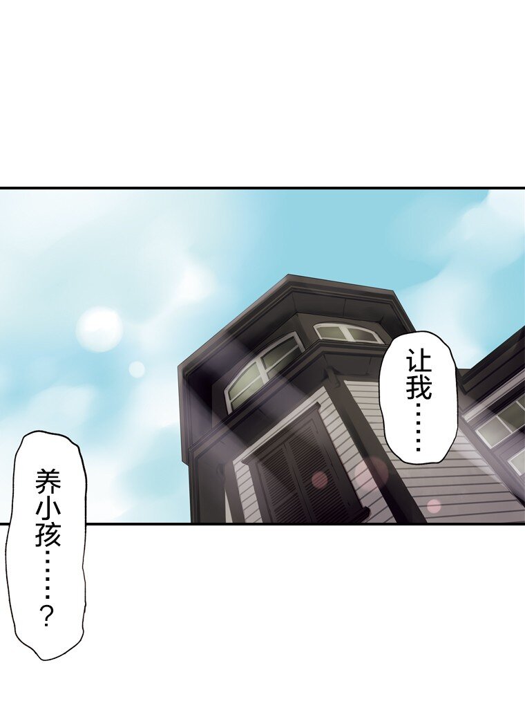 🍜育神日记（彩色条漫） 1 1 第1页