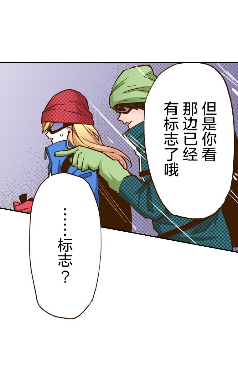 🍜育神日记（彩色条漫） 1 1 第16页