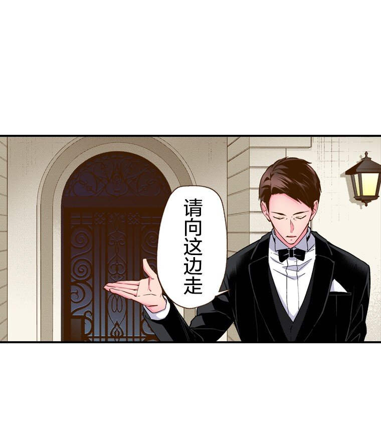 🍜育神日记（彩色条漫） 1 1 第29页