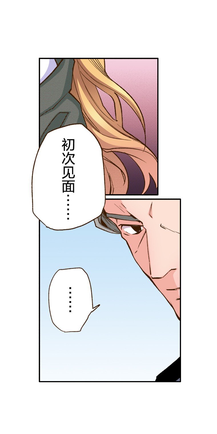 🍜育神日记（彩色条漫） 1 1 第41页