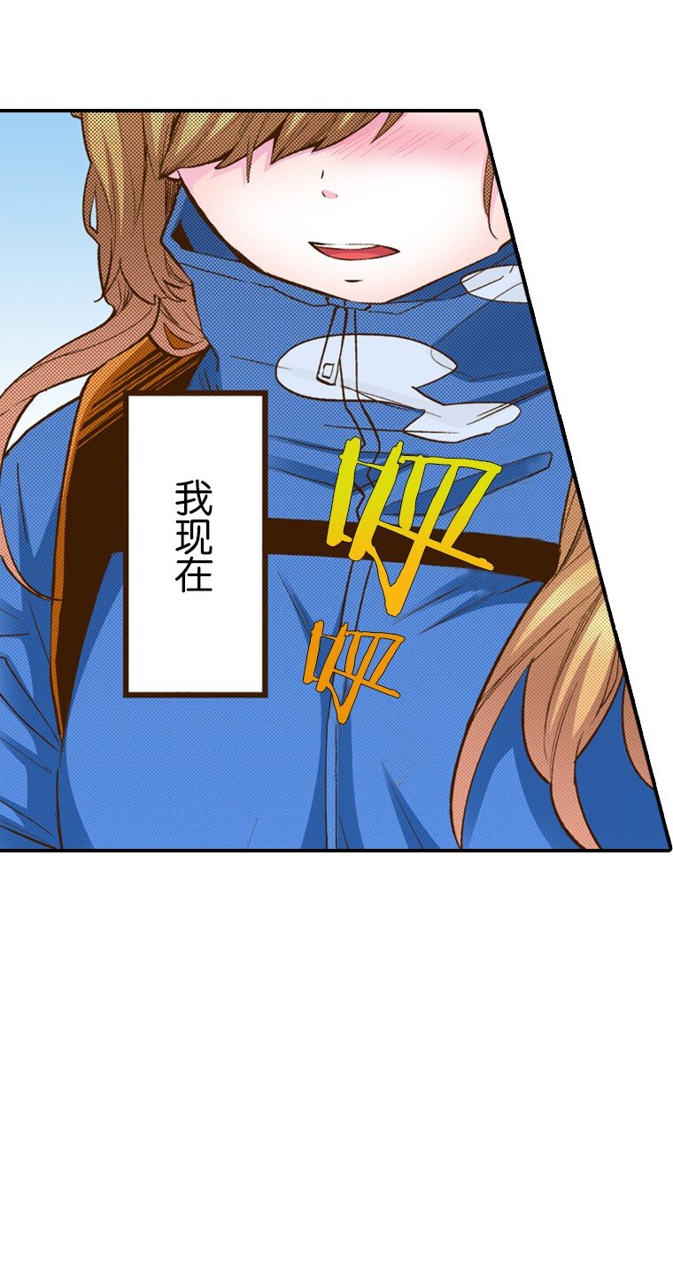 🍜育神日记（彩色条漫） 1 1 第7页