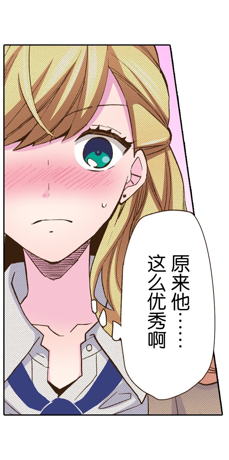🍜育神日记（彩色条漫） 11 11 第14页