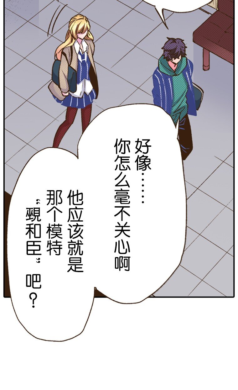 🍜育神日记（彩色条漫） 11 11 第4页