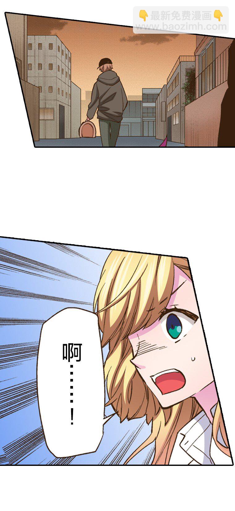 🍜育神日记（彩色条漫） 11 11 第40页