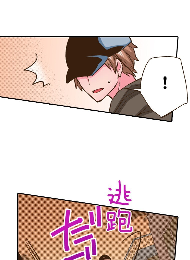 🍜育神日记（彩色条漫） 11 11 第42页