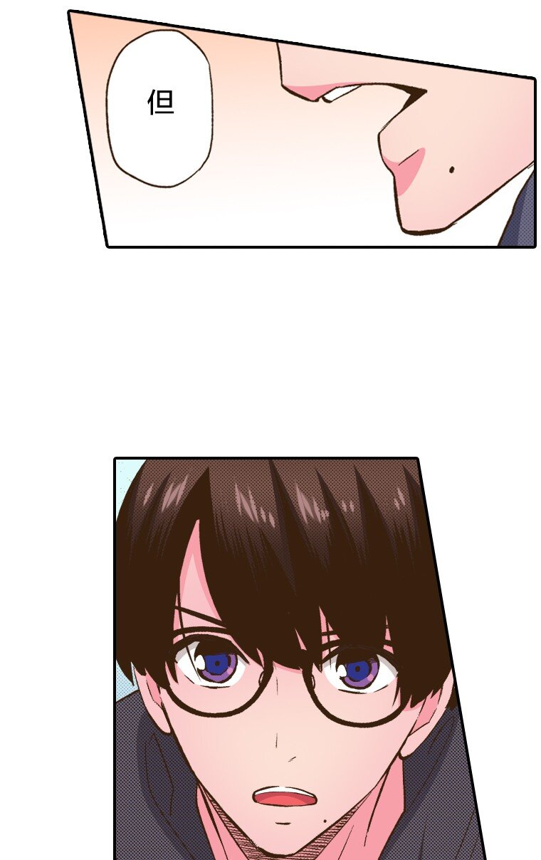 🍜育神日记（彩色条漫） 13 13 第38页