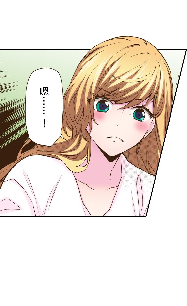 🍜育神日记（彩色条漫） 13 13 第41页