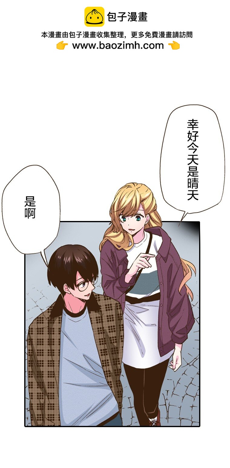 🍜育神日记（彩色条漫） 13 13 第43页