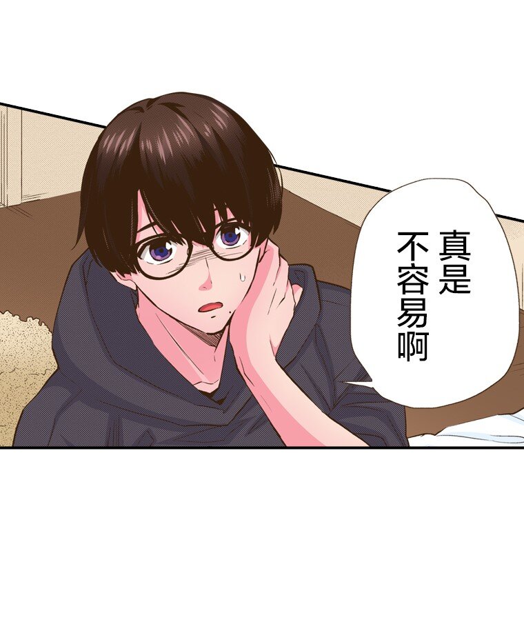 🍜育神日记（彩色条漫） 13 13 第5页
