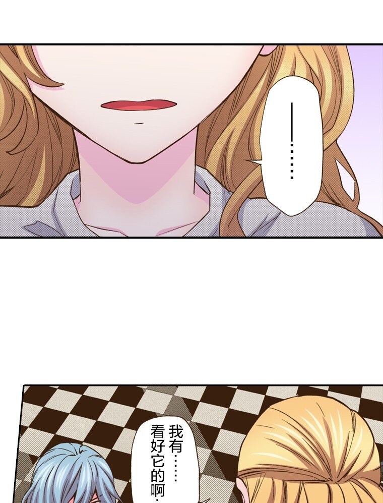 🍜育神日记（彩色条漫） 15 15 第12页