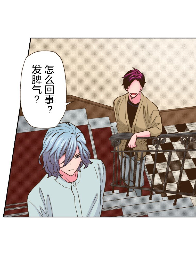 🍜育神日记（彩色条漫） 15 15 第22页