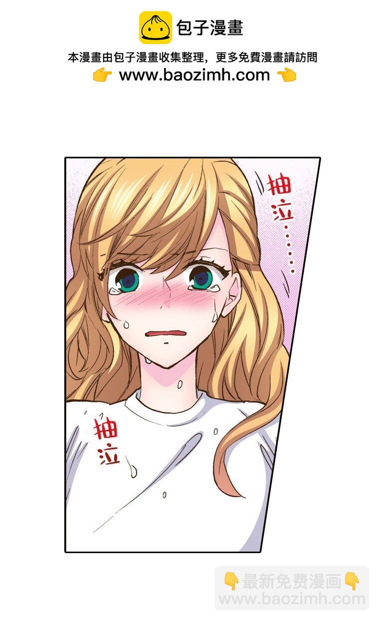 🍜育神日记（彩色条漫） 15 15 第23页