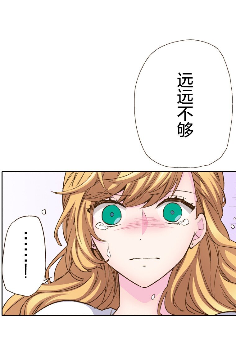 🍜育神日记（彩色条漫） 15 15 第27页