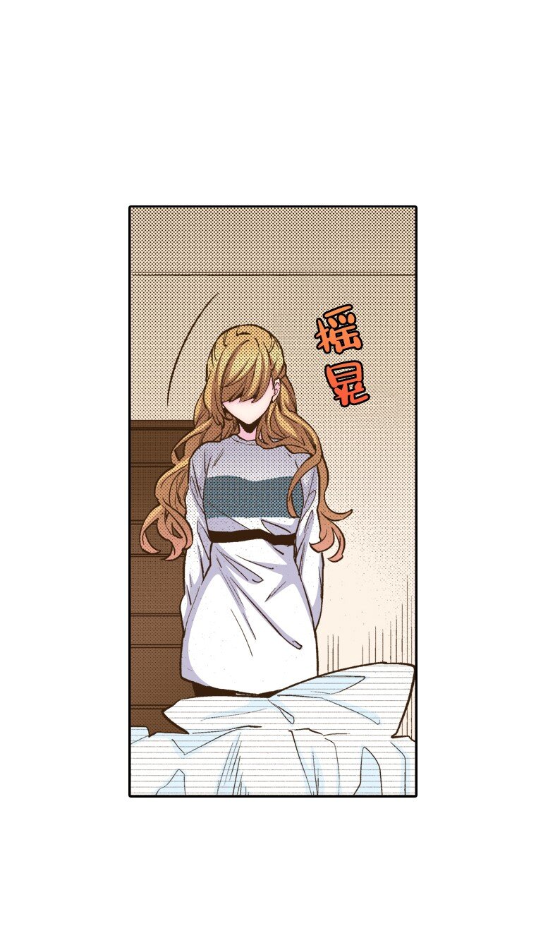 🍜育神日记（彩色条漫） 15 15 第36页