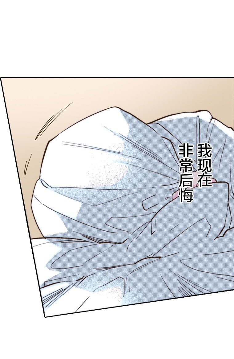 🍜育神日记（彩色条漫） 15 15 第49页