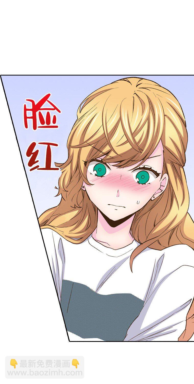 🍜育神日记（彩色条漫） 15 15 第9页