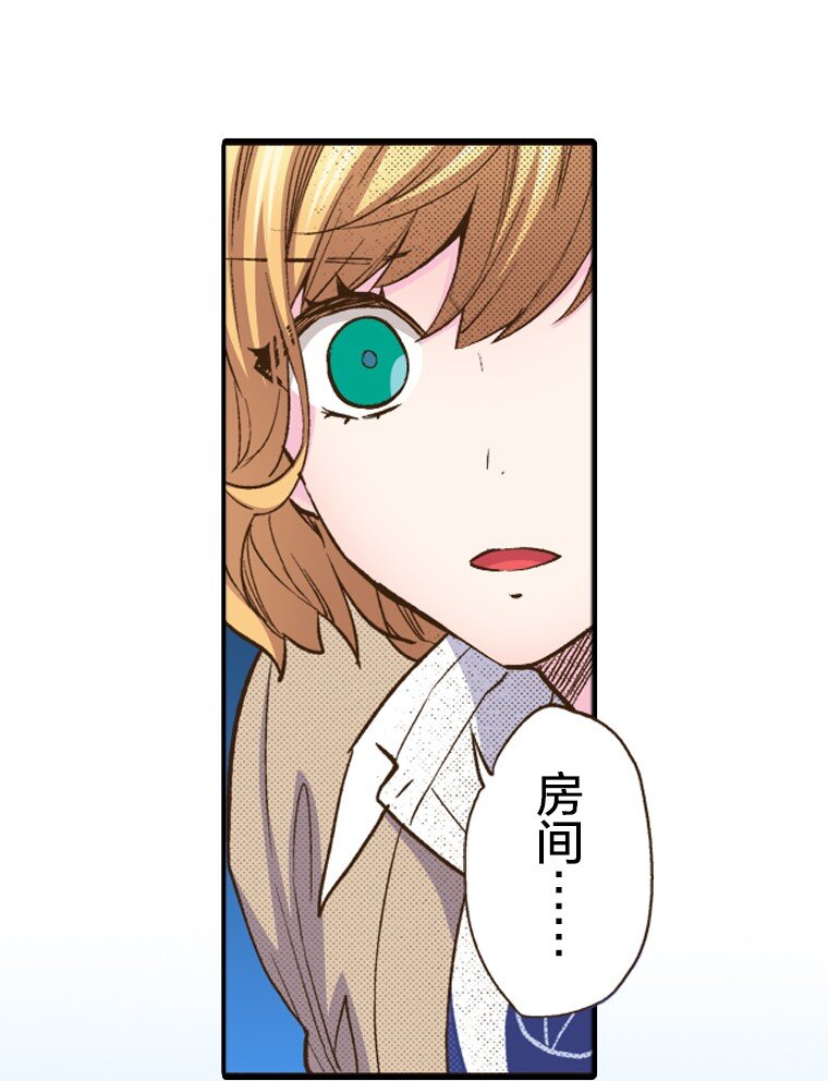🍜育神日记（彩色条漫） 17 17 第27页