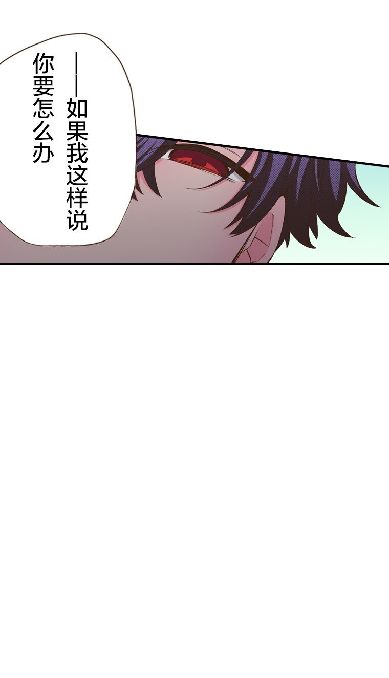 🍜育神日记（彩色条漫） 17 17 第33页